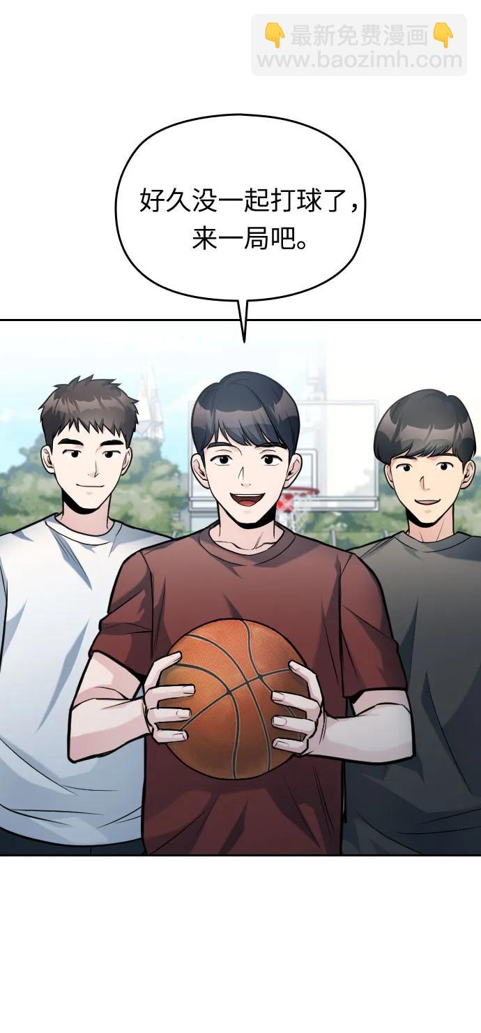 第33话37