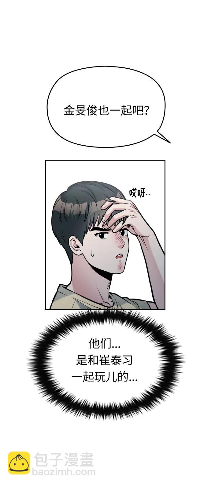 第33话38