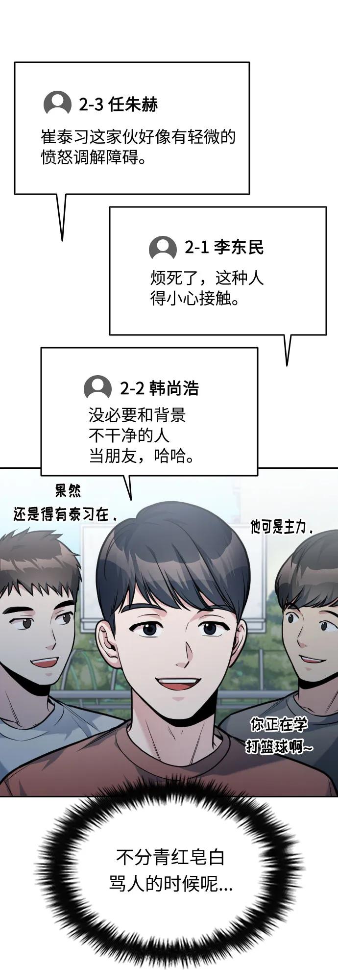 第33话39