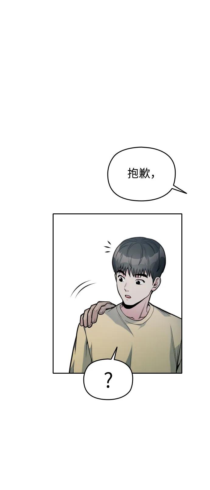 第33话40