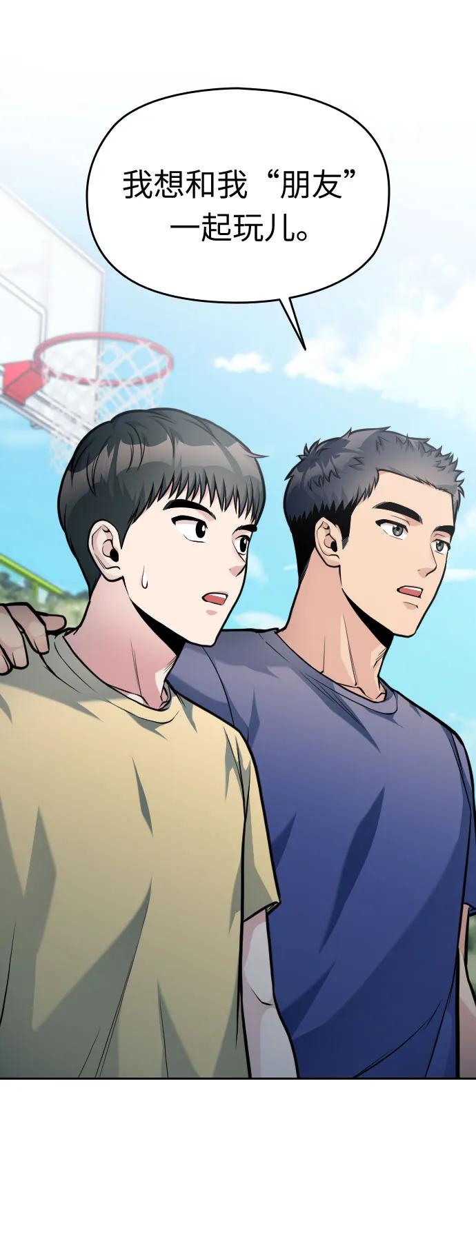 第33话41
