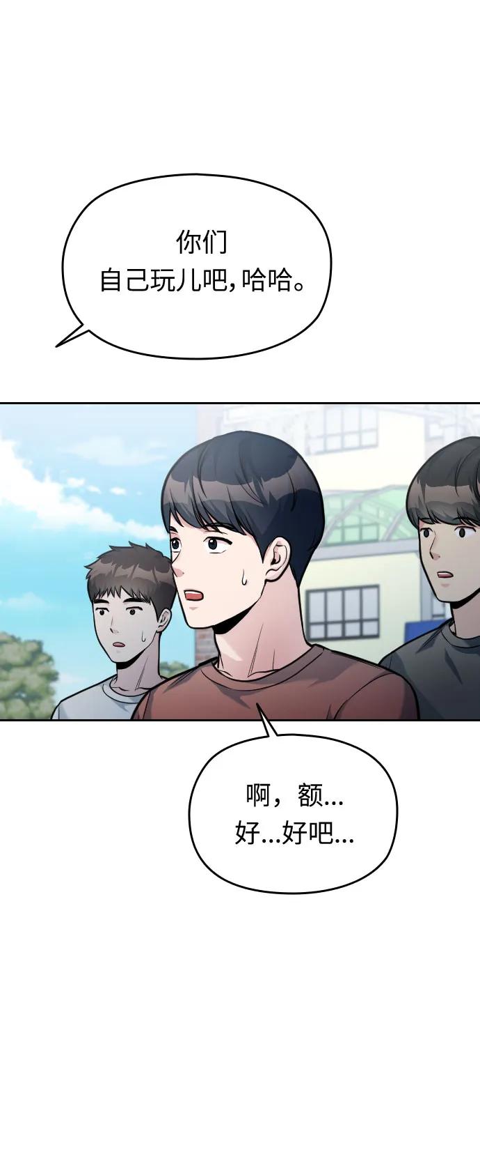第33话42