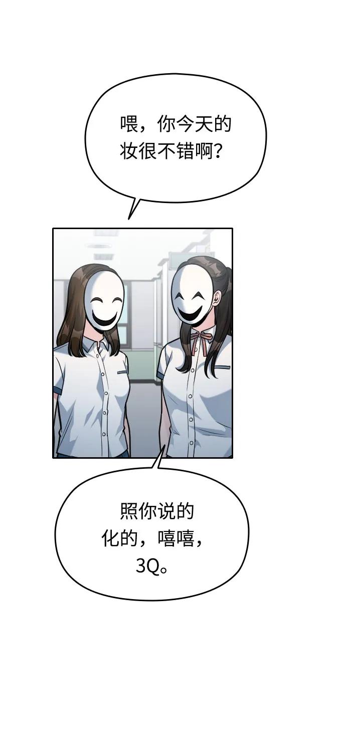 第33话44