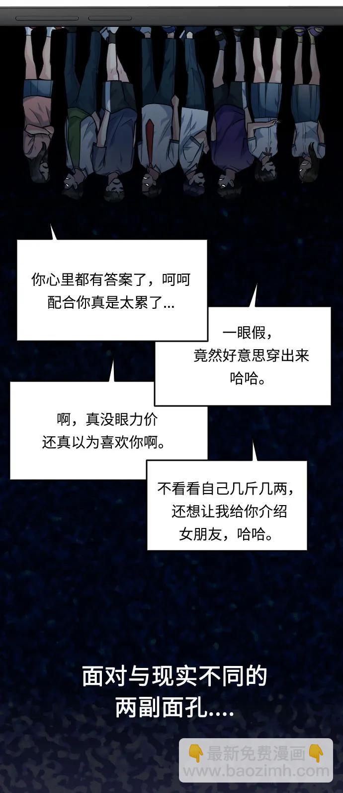 第33话47