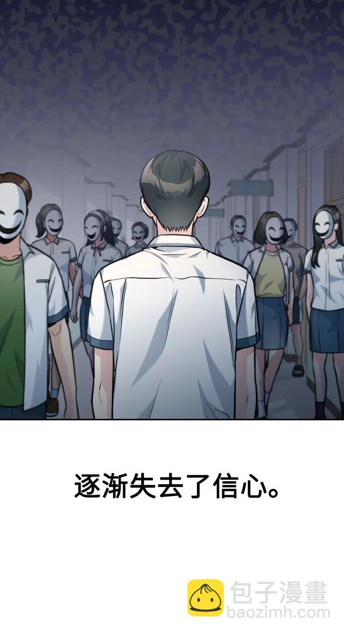 第33话48