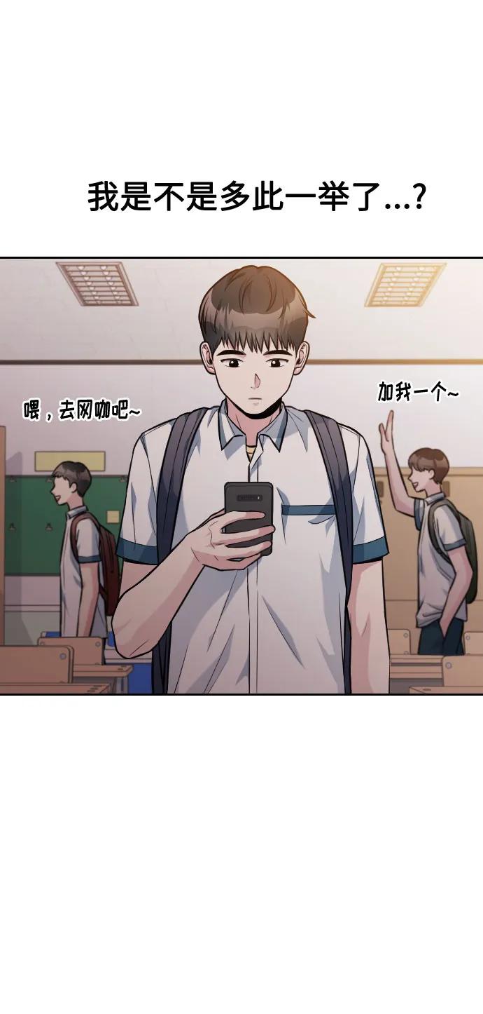 第33话5