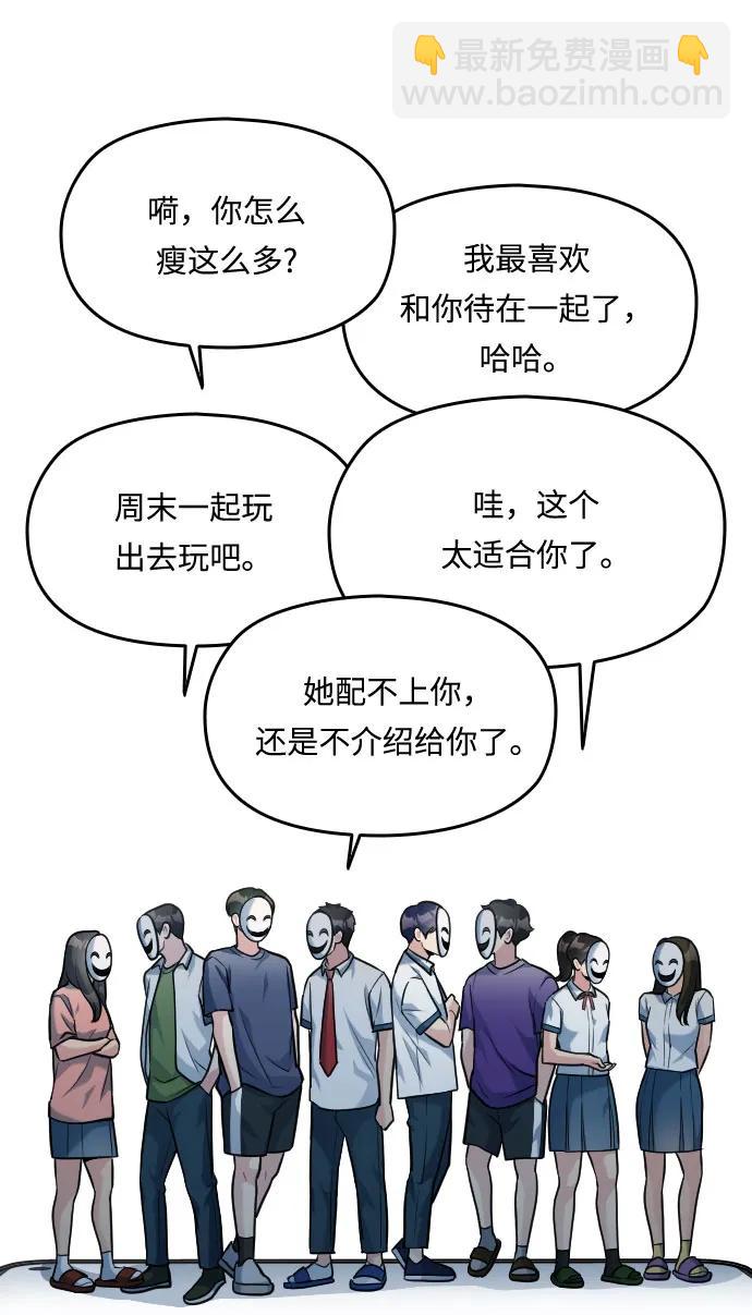 第33话50
