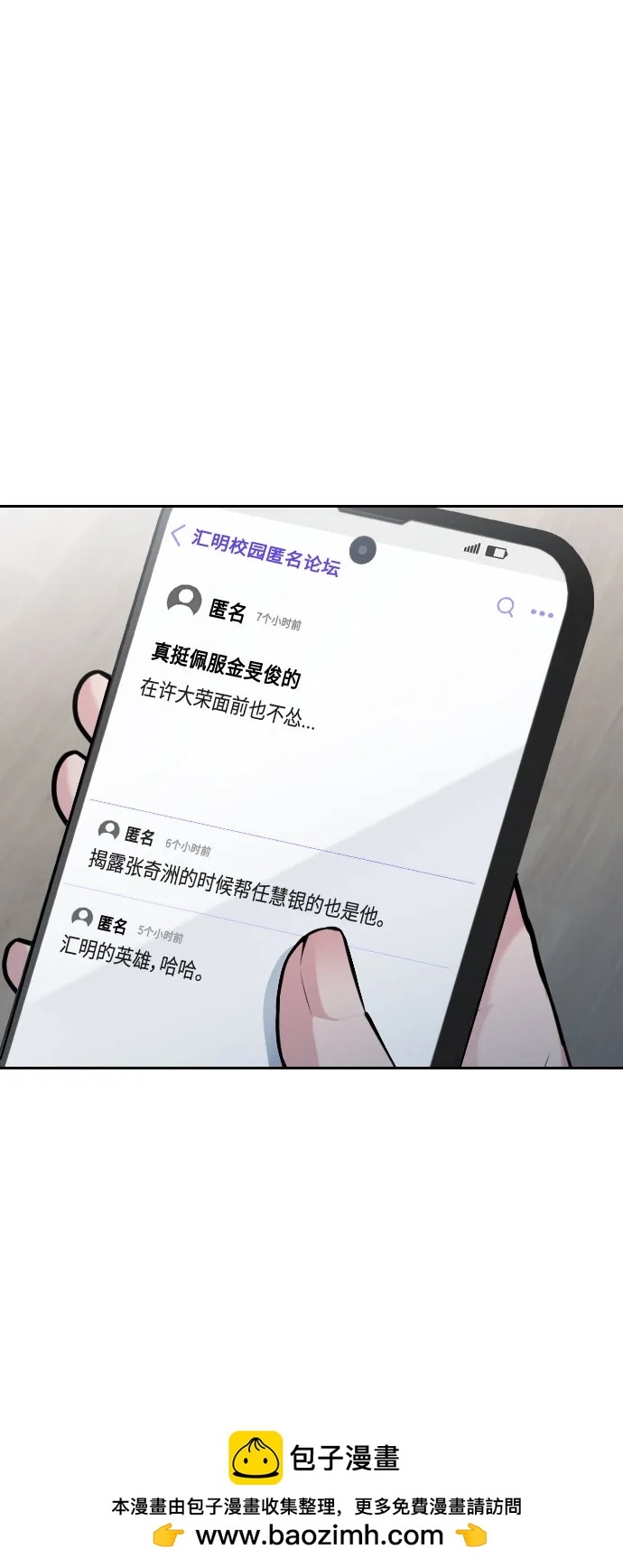 第33话53