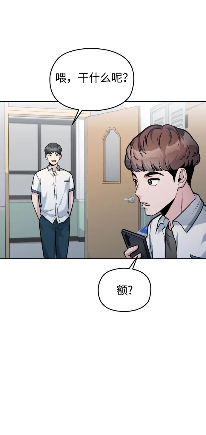 第33话55