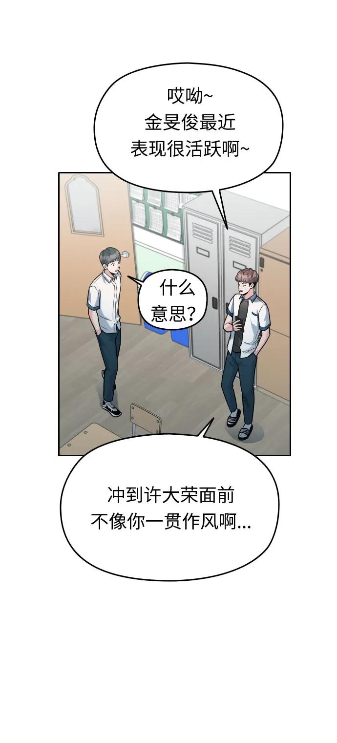 第33话56