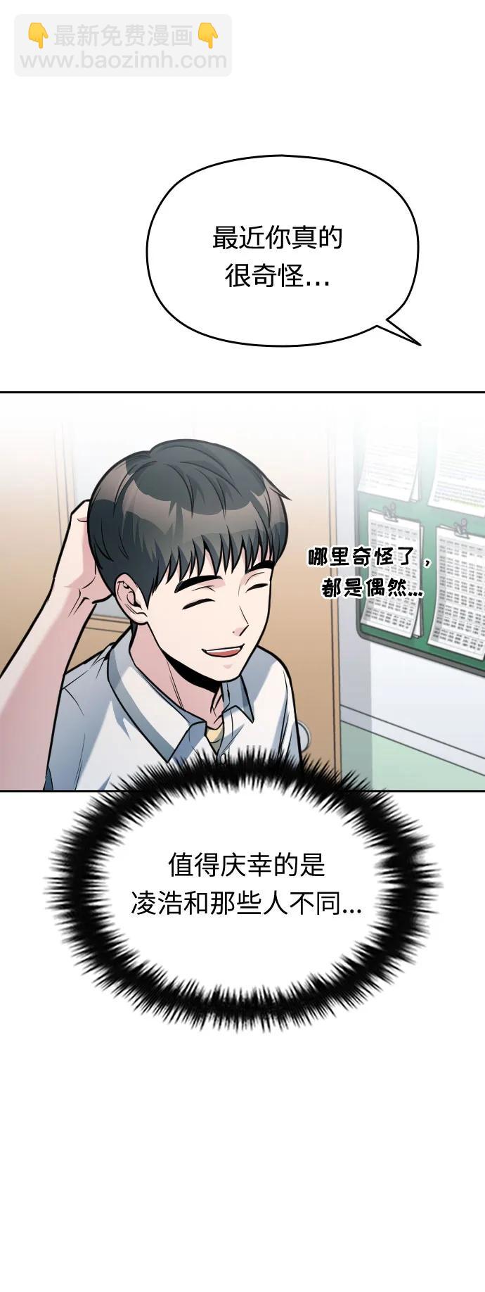 第33话57