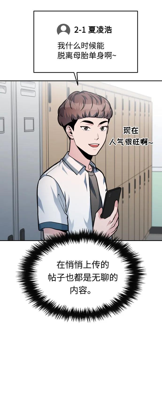 第33话58