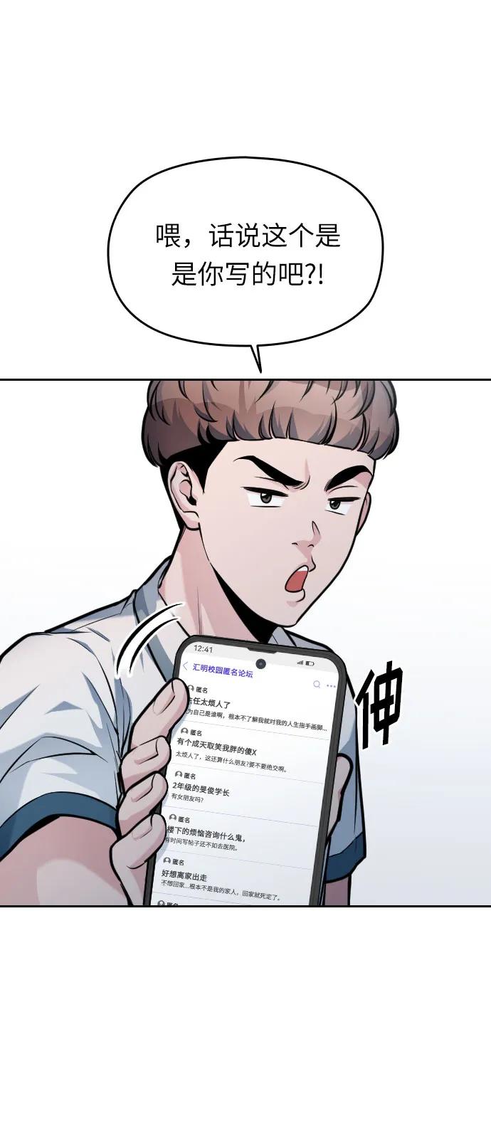 第33话59