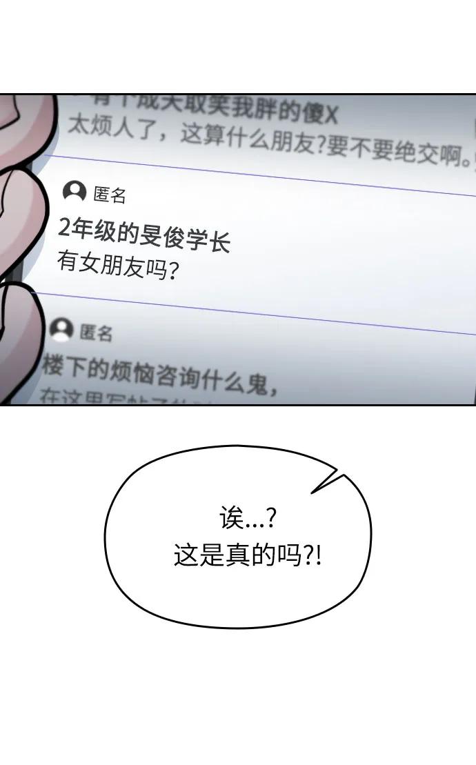 第33话60