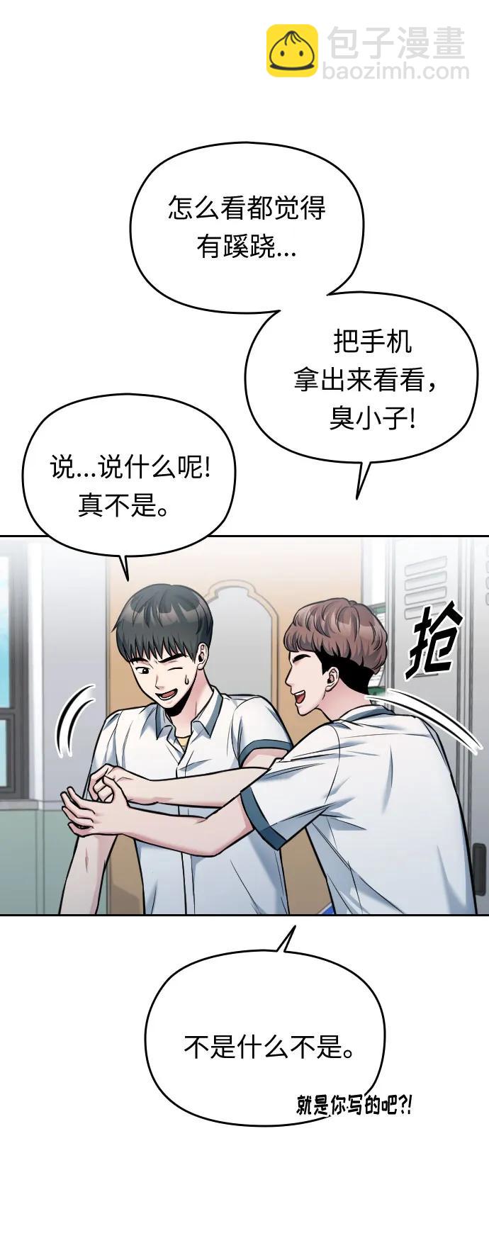 第33话61