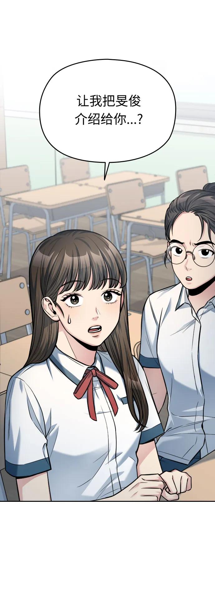 第33话63