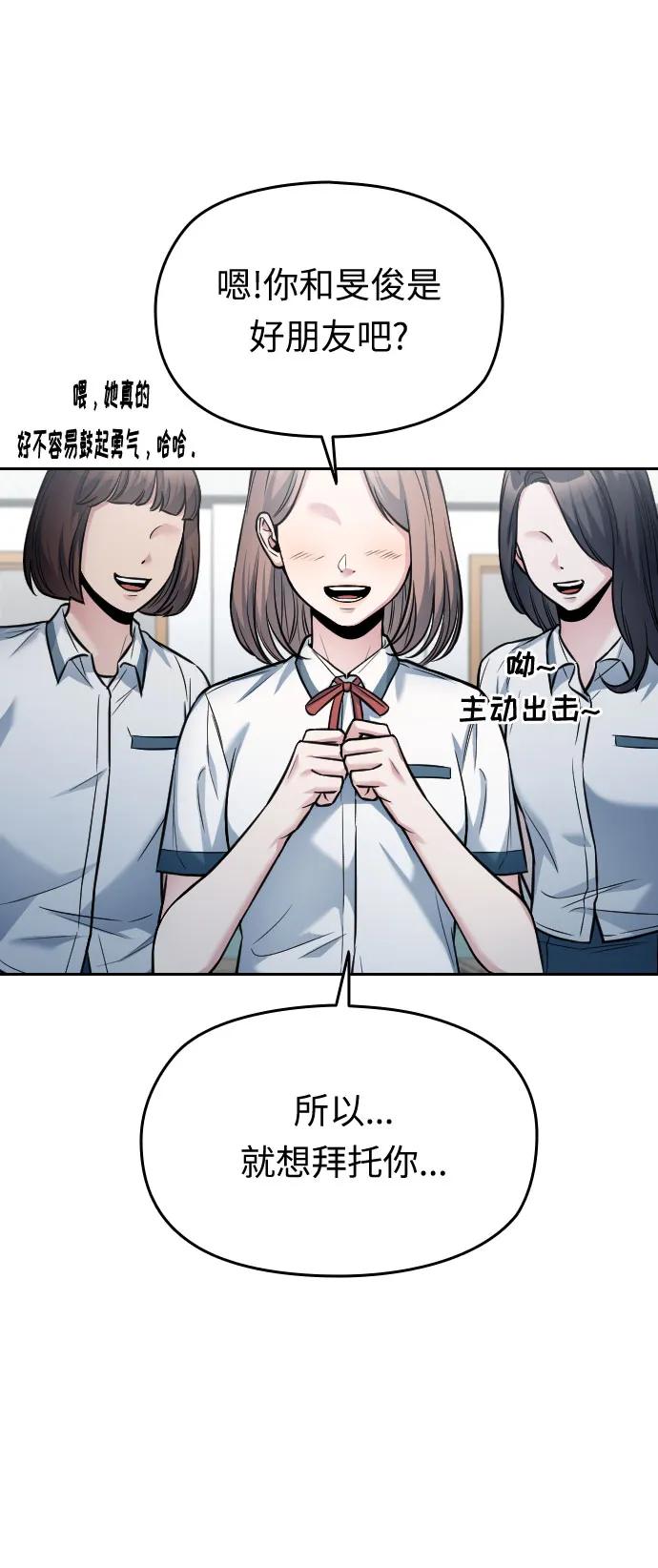 第33话64