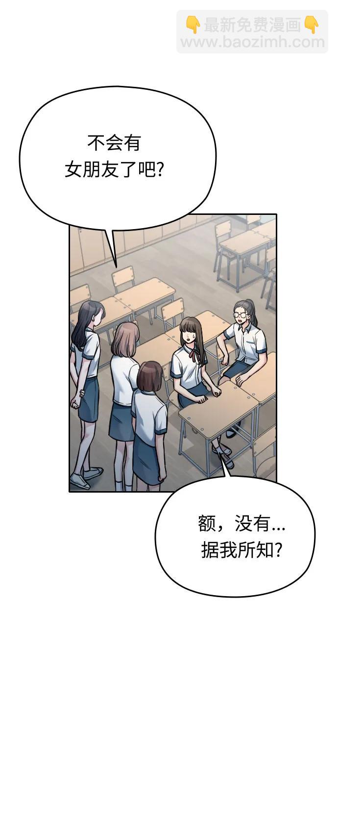 第33话65