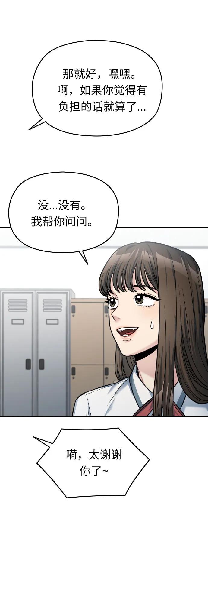第33话66