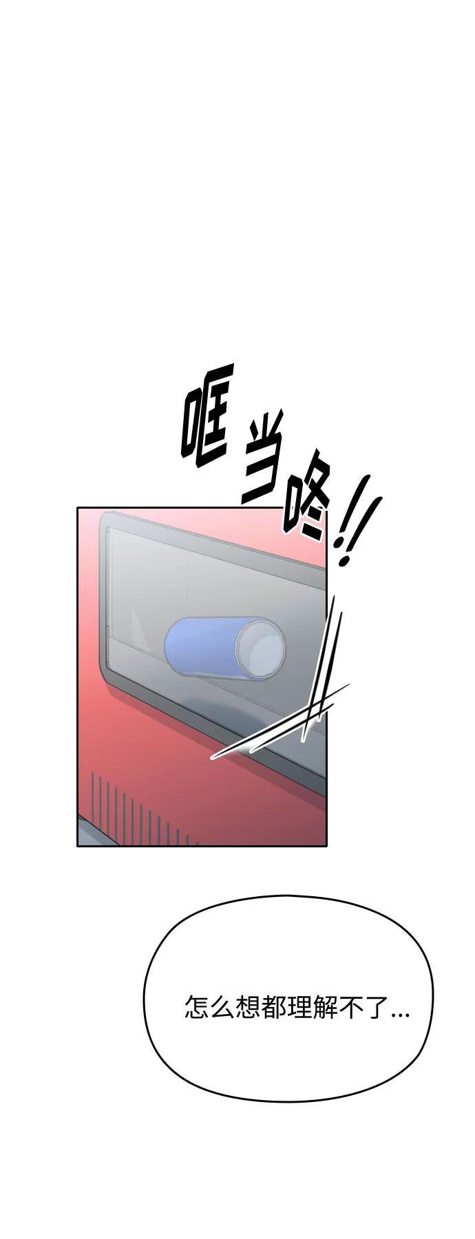 第33话67