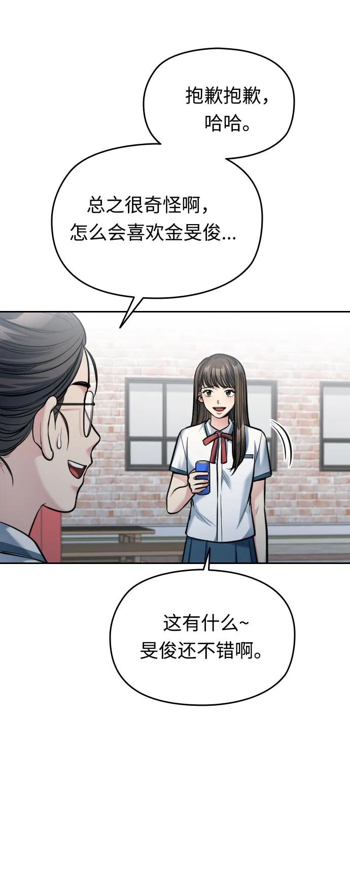 第33话69