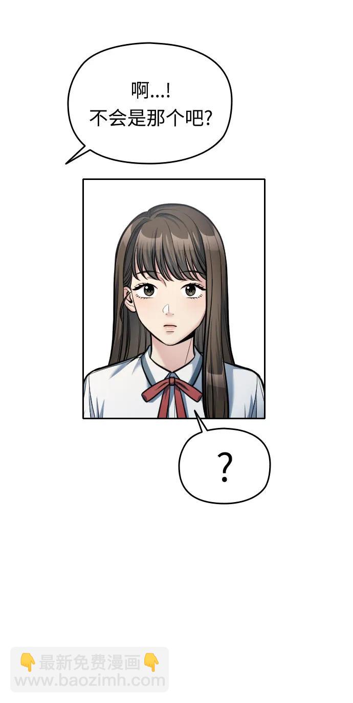 第33话70