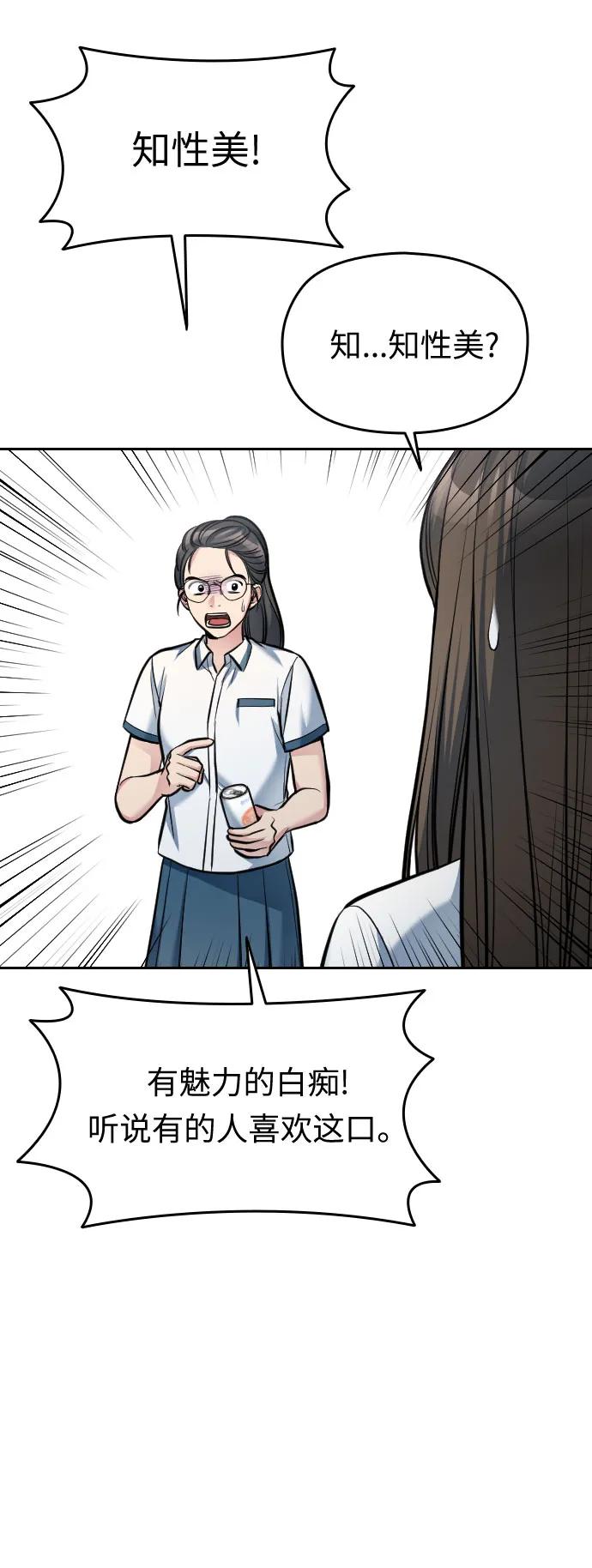 第33话71