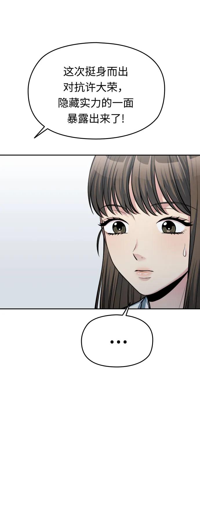 第33话72