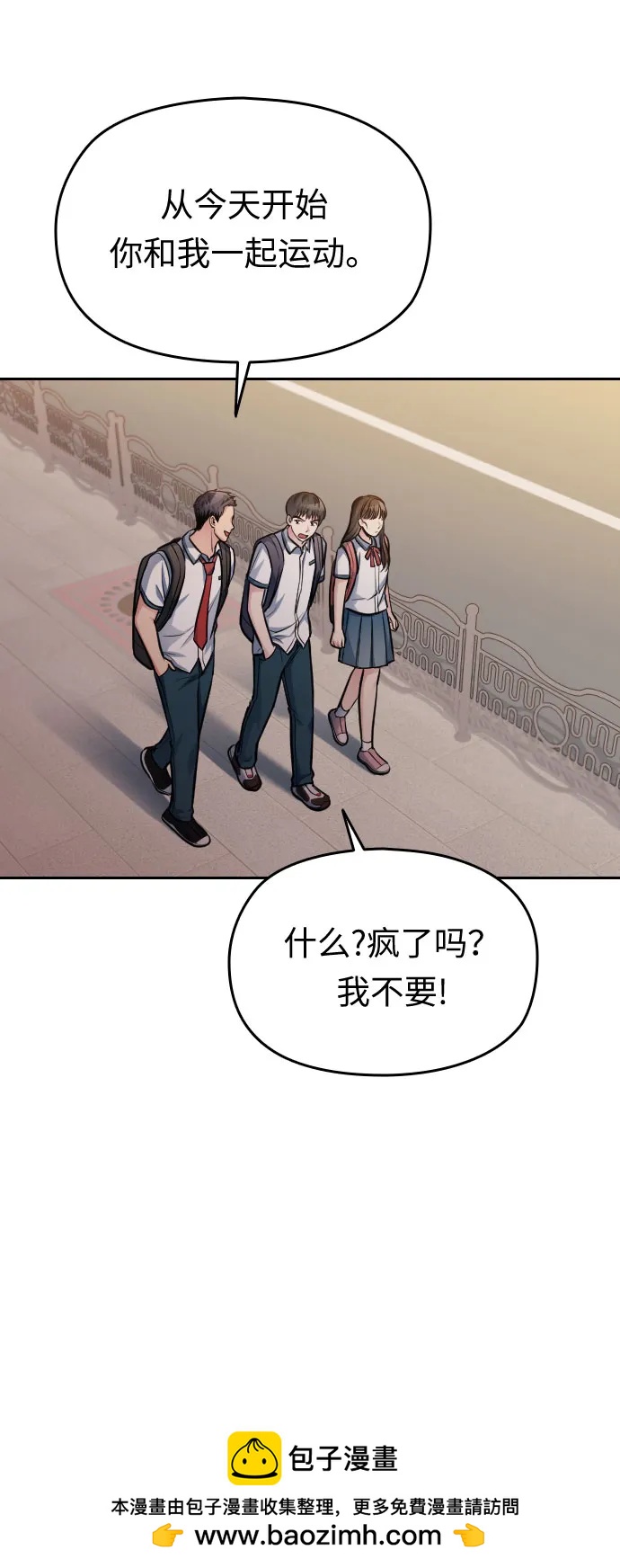 第33话74