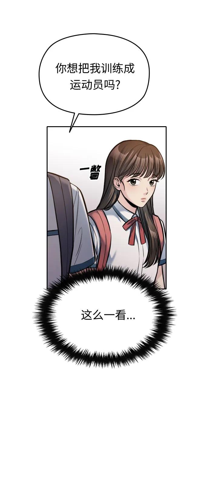 第33话75