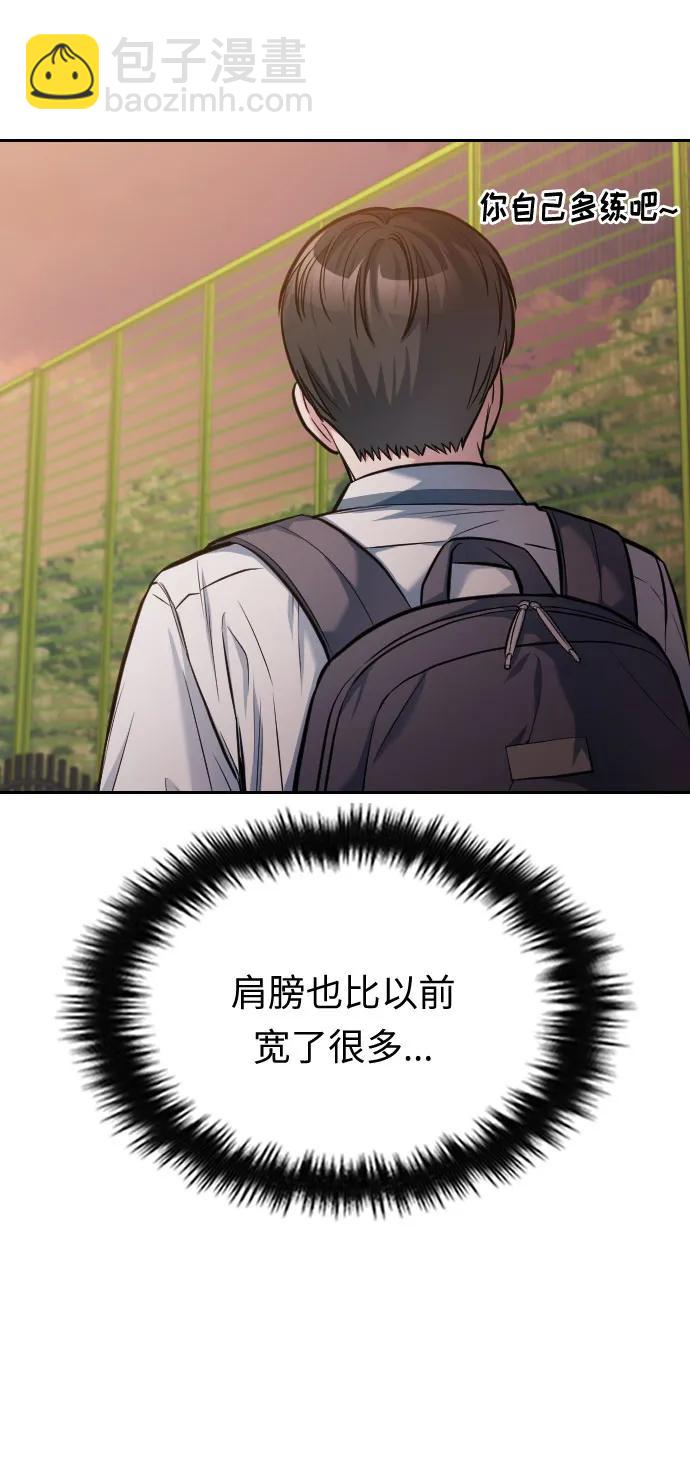 第33话76