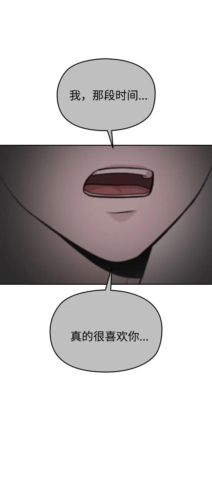 第33话77