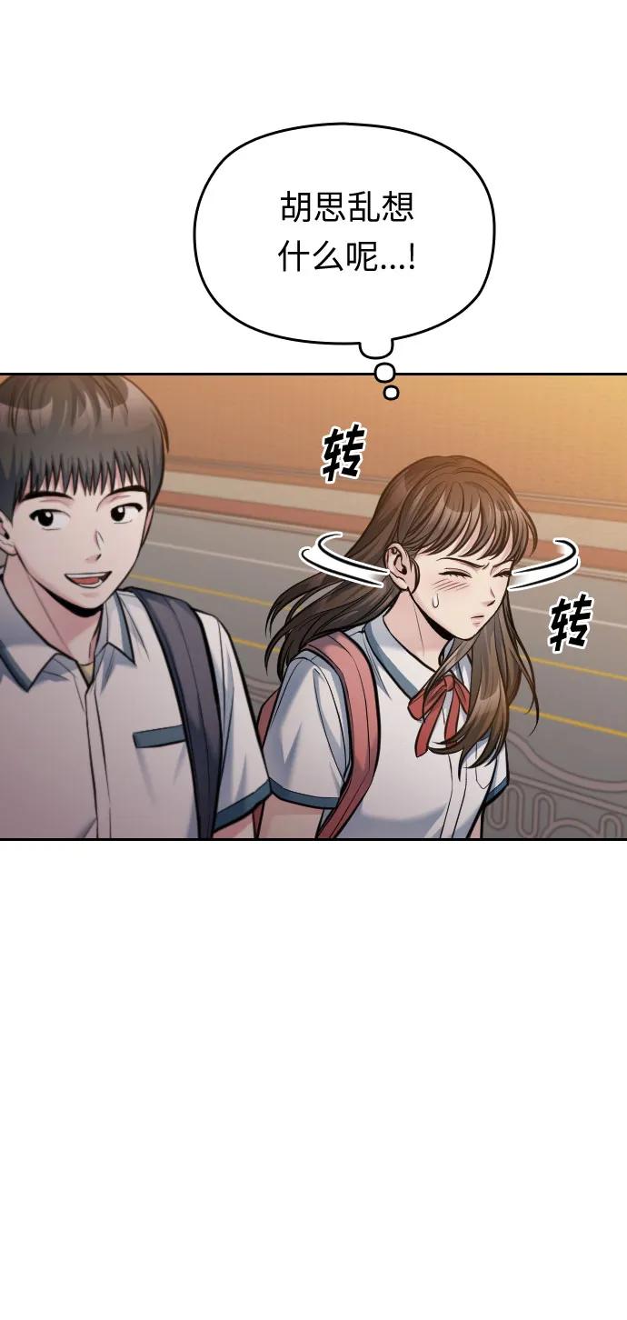 第33话78