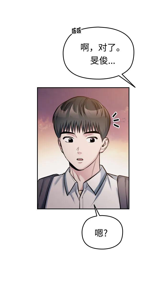 第33话79