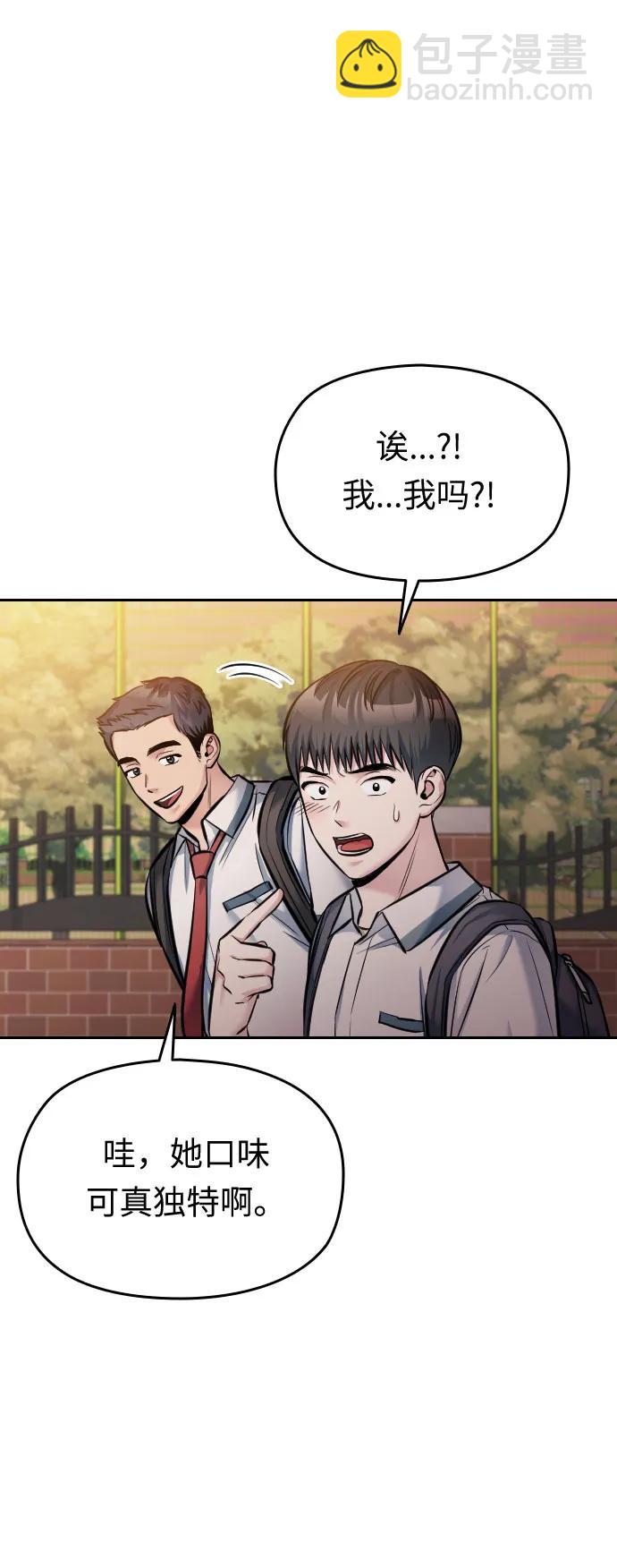 第33话81