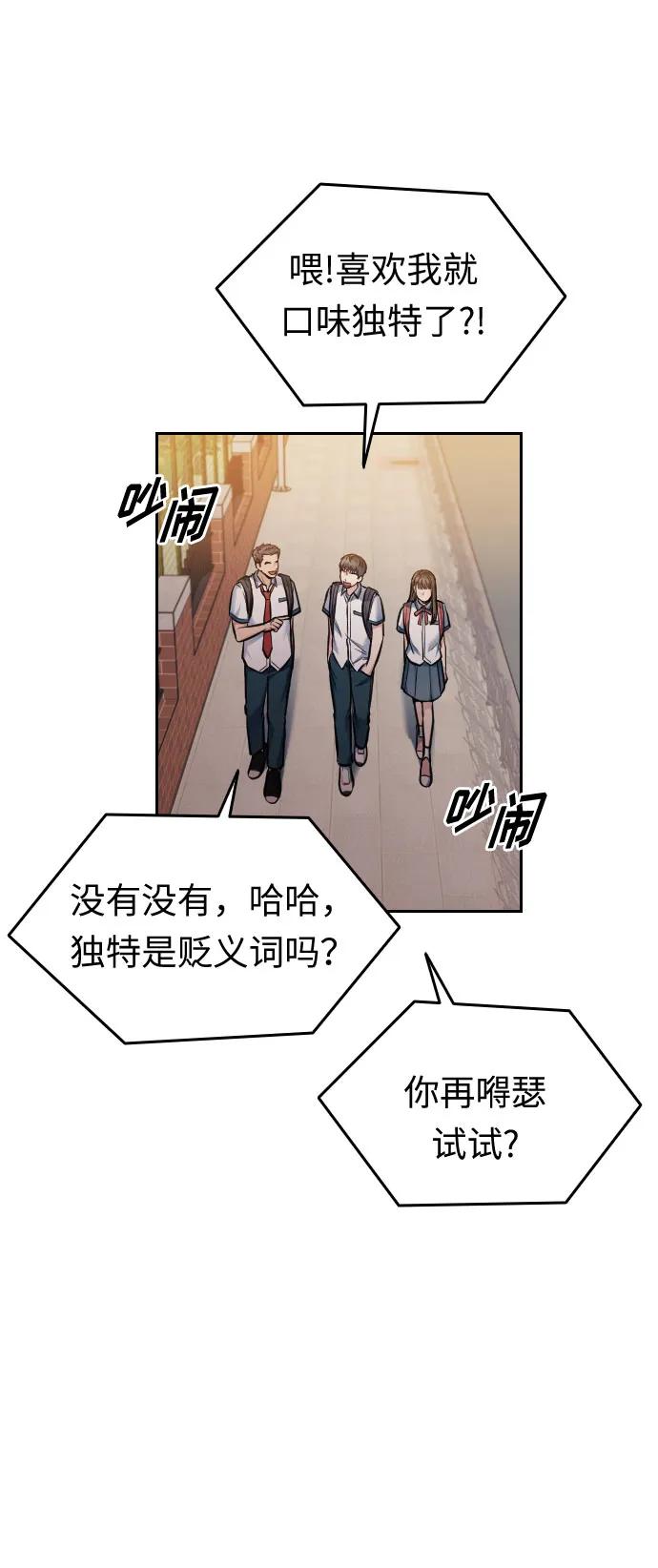 第33话82