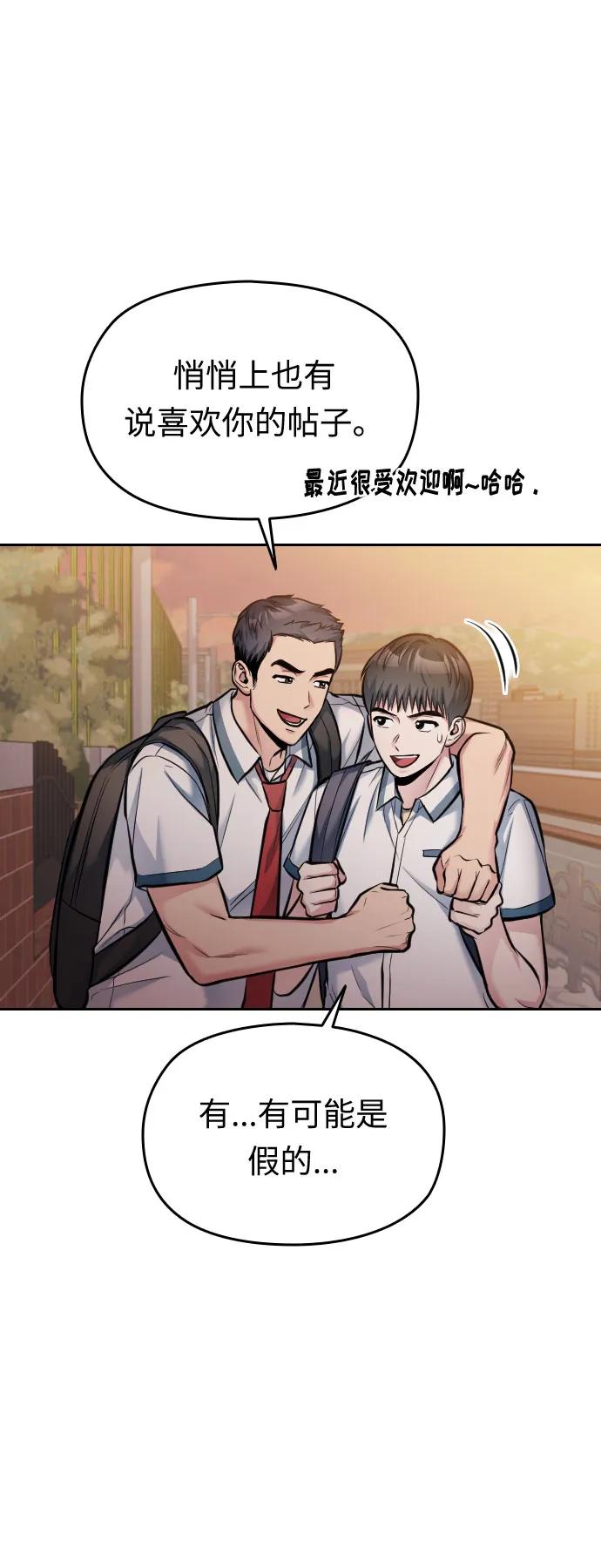 第33话86