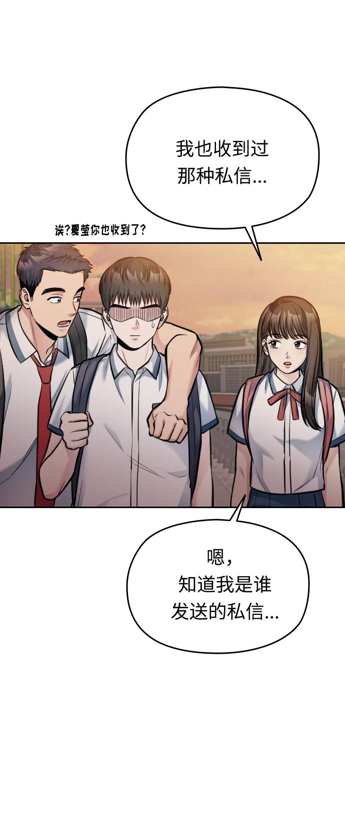 第33话88