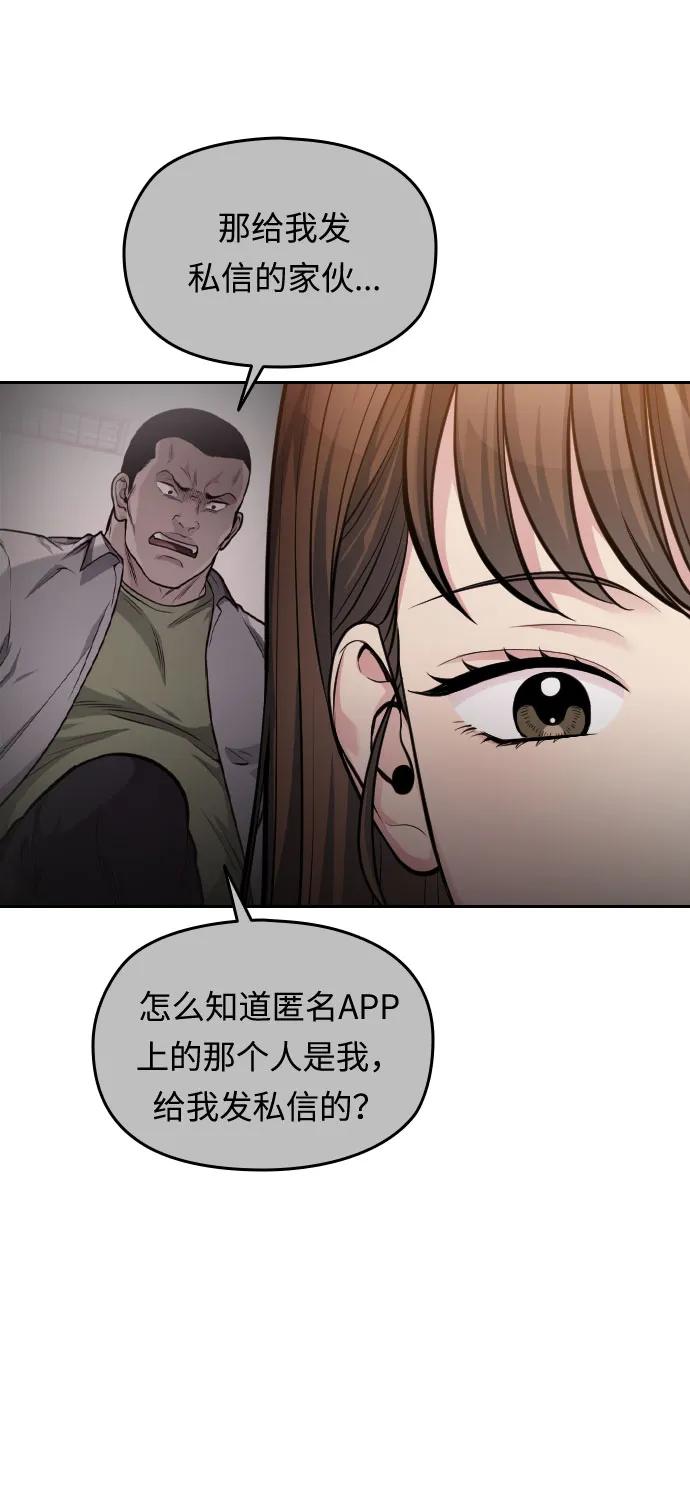 第33话89