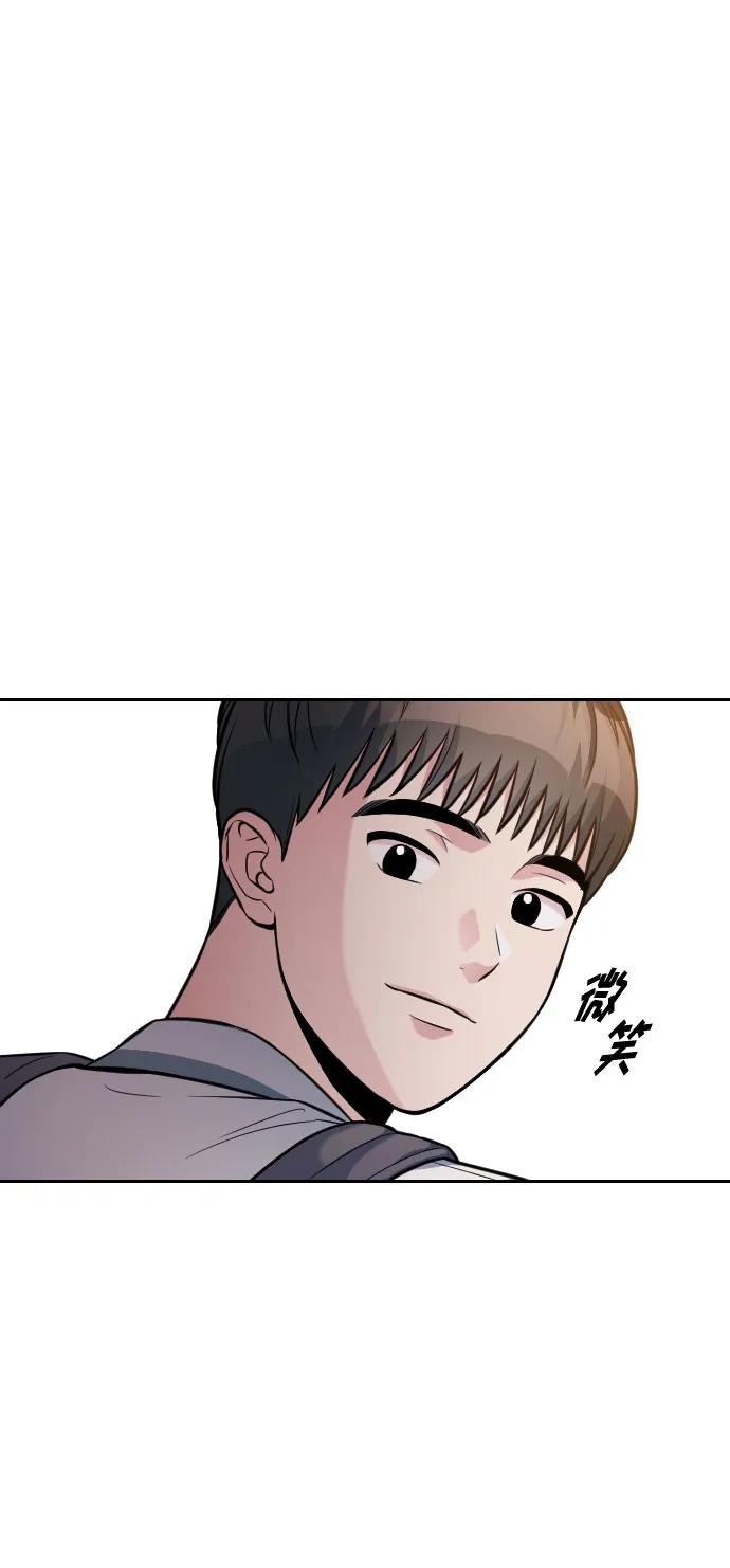 第33话9