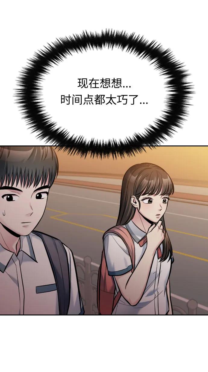 第33话90
