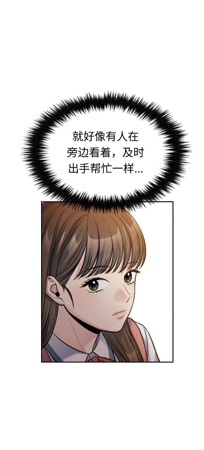第33话91