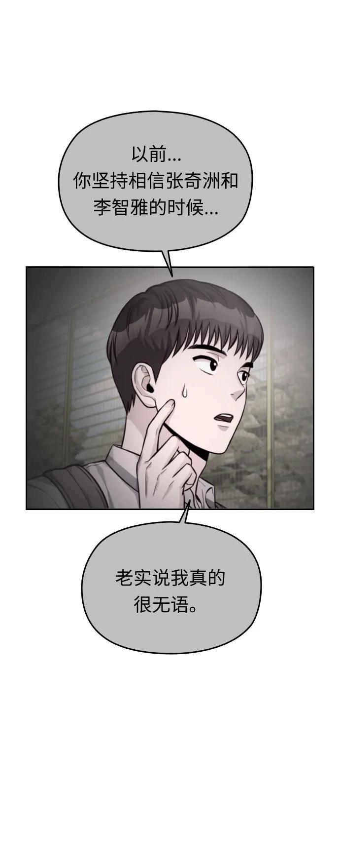 第33话92