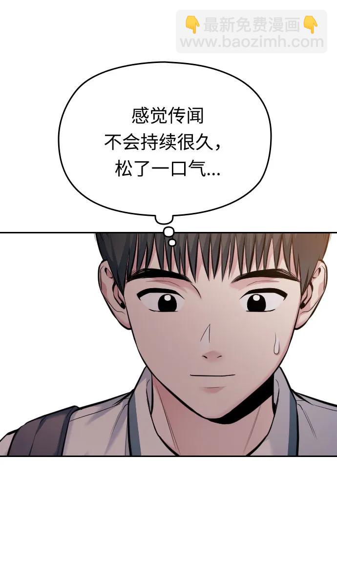 第33话95