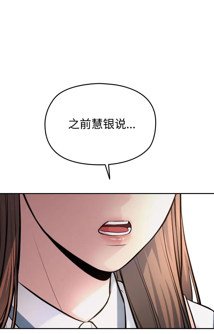 第33话97