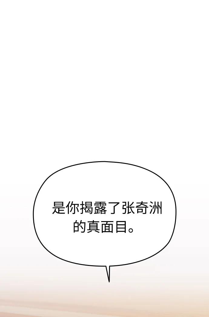 第33话98
