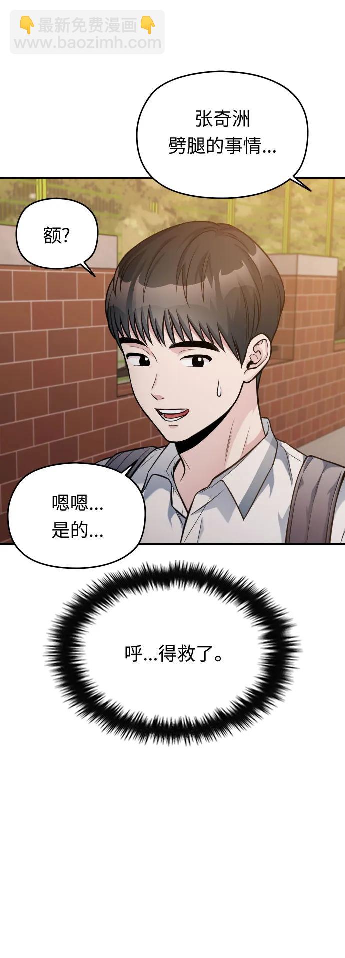第34话10