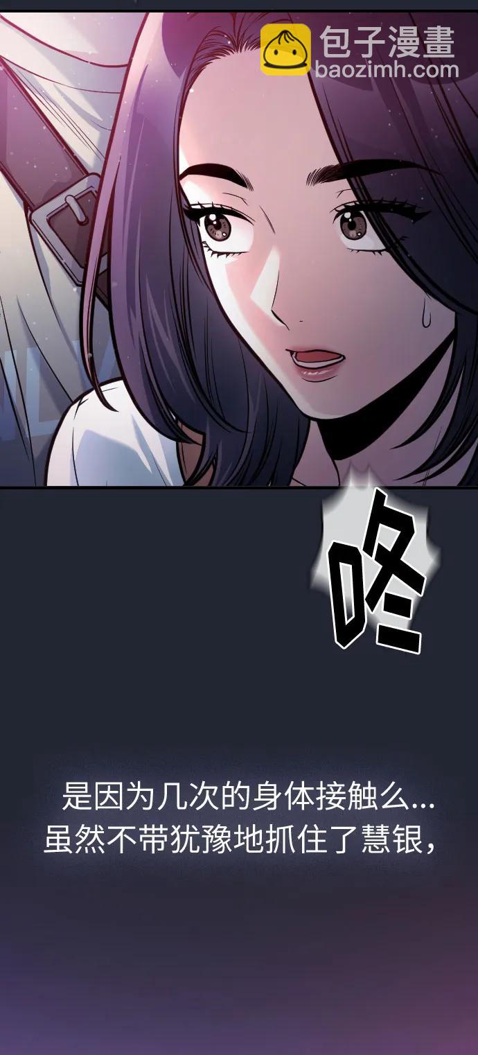 第34话110