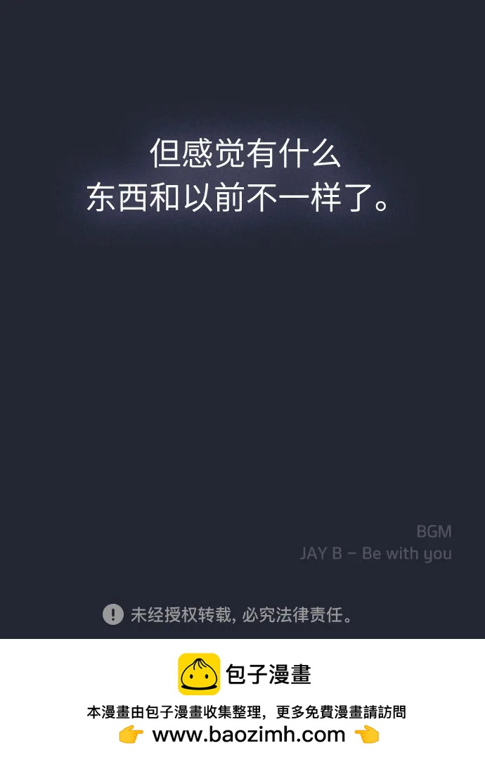第34话112