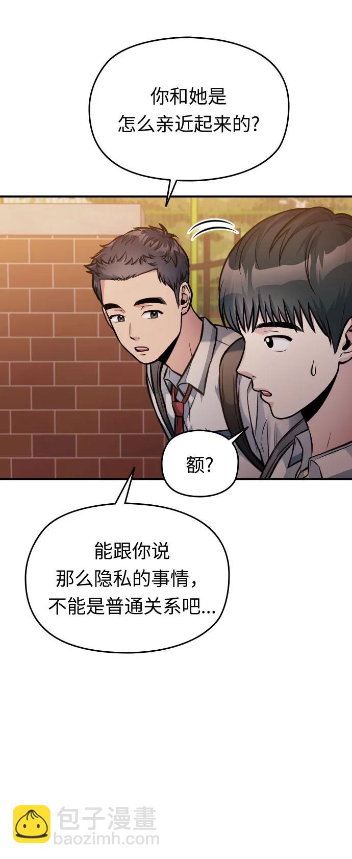 第34话12